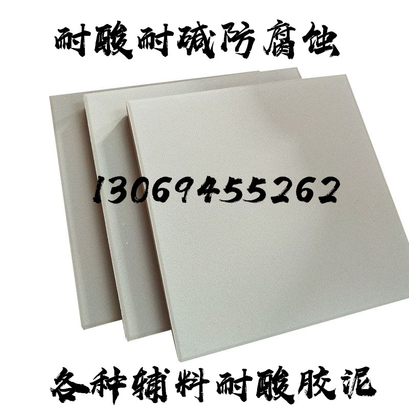 大多會(huì )問(wèn)你們有防酸防堿瓷磚嗎？