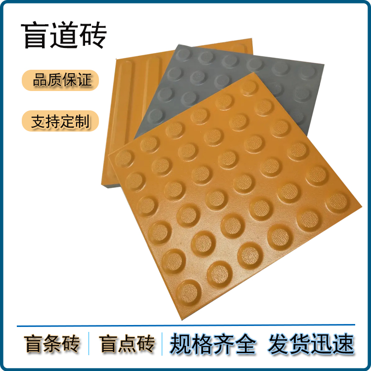 盲道“步步驚心”：被占、破損、斷頭  無障礙出行何時不再難 J