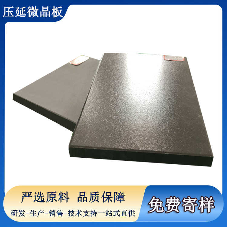 耐磨超錳鋼7倍，壓延微晶板憑什么成為工業(yè)襯板標桿  J