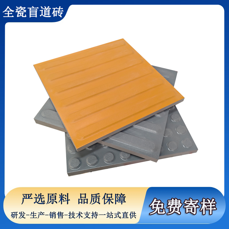 盲道磚觸感高度標(biāo)準(zhǔn)，你選對了嗎？