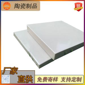 防腐耐酸磚   耐酸瓷板  石油化工廠(chǎng)詳細施工流程 J