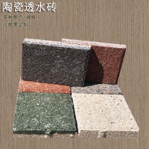 【陶瓷透水磚】 會(huì )呼吸的市政路面磚 J