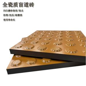 高鐵站臺盲道磚  醒目警戒線(xiàn) J