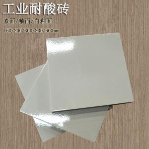 實(shí)驗室釉面耐酸墻磚 