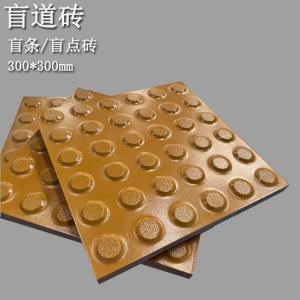 高鐵站臺盲道磚鋪裝 中黃色醒目警戒線(xiàn) J 