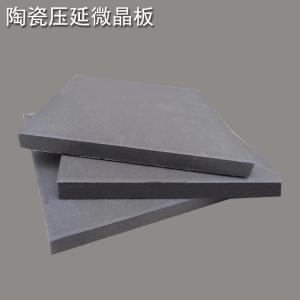 壓延微晶板  鋼廠(chǎng)溜煤槽耐磨防腐內襯