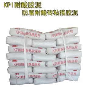 如何判斷耐酸膠泥是否已經(jīng)過(guò)期 J