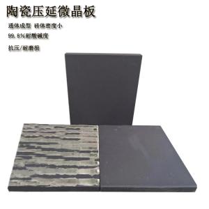 延長(cháng)壓延微晶板壽命的注意事項 J