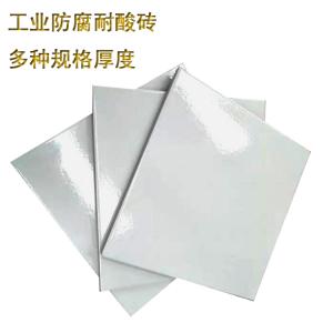 耐酸磚  抗酸堿侵蝕 筑牢設(shè)備防護(hù)屏障  J