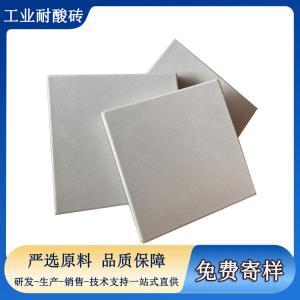 脫硫塔、酸洗池耐酸磚砌筑施工方案  J