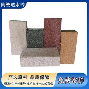 海綿城市建設(shè)剛需，透水磚該怎么選  J