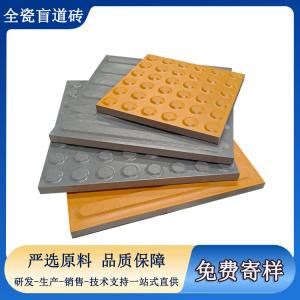 盲道磚褪色、磨損快？材質(zhì)是關(guān)鍵  J